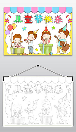 һֳСW(xu)ͯ(ji)옷С61ͯ(ji)ֳ