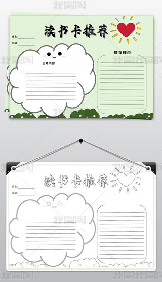 (jin)wordСW(xu)Õ(sh)]ģx(sh)հֳ(bo)