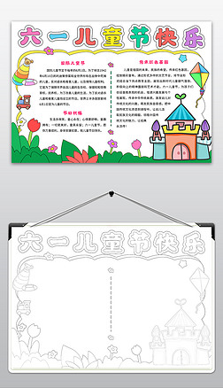 һͯ(ji)ֳ61ͯ(ji)옷С꼉ֳ