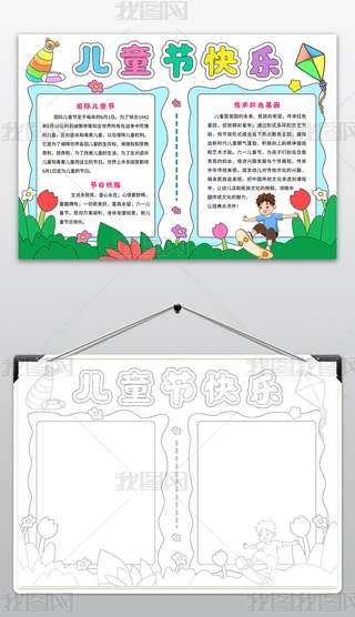 һͯ(ji)ֳ(bo)61ͯ(ji)옷(l)С(bo)꼉(j)ֳ(bo)
