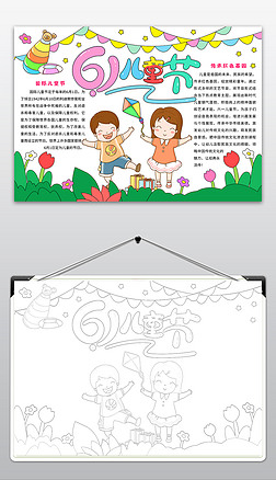 һͯ(ji)ֳ61ͯ(ji)옷С꼉ֳ