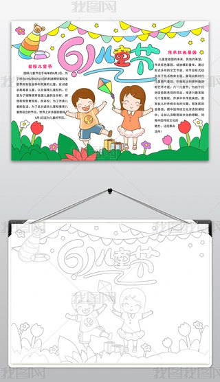 һͯ(ji)ֳ(bo)61ͯ(ji)옷(l)С(bo)꼉(j)ֳ(bo)