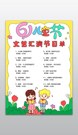 һͯ(ji)ˇRݹ(ji)ĿСͯ(ji)(ji)Ŀֳ