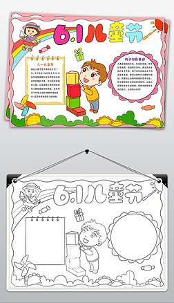 һֳСW(xu)ͯ(ji)옷С61ͯ(ji)ֳ