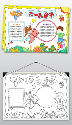 һͯ(ji)ֳģ61(ji)С