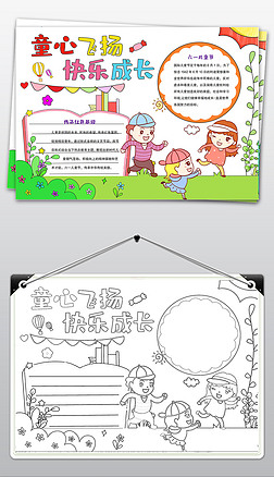 һͯ(ji)ֳģ僺ͯ(ji)옷61С