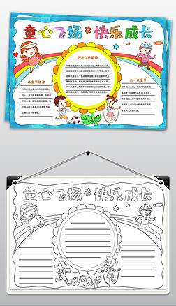 ͯ(ji)ֳһֳСW(xu)61ͯ(ji)옷С