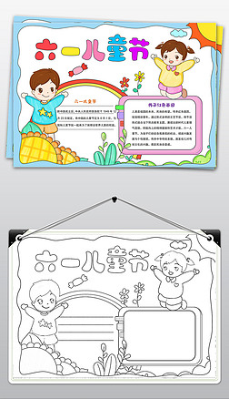 һֳСW(xu)ͯ(ji)옷С61ͯ(ji)ֳ