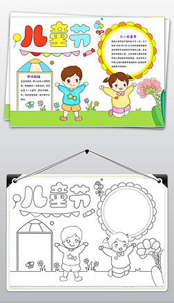 һͯ(ji)ֳģ61(ji)С