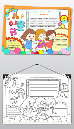 һͯ(ji)ֳͯ(ji)ģ61(ji)С