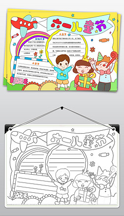 һֳСW(xu)ͯ(ji)옷С61ͯ(ji)ֳ