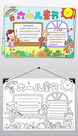 һͯ(ji)ֳģ僺ͯ(ji)옷61С