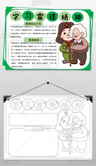 hֳW(xu)hСho(j)վwordС