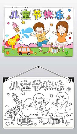 СW(xu)һͯ(ji)Сֳ옷һģ