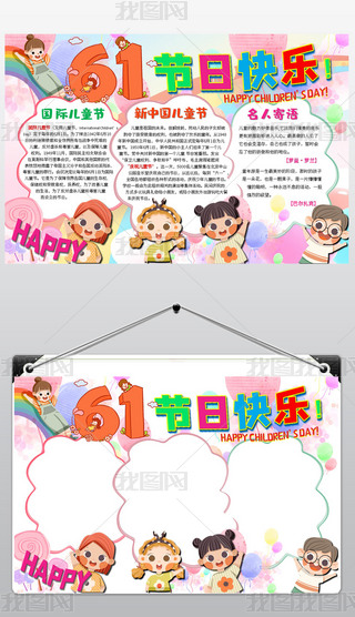ͯ(ji)ֳһͯ(ji)ֳ6.1ͯ(ji)ֳ