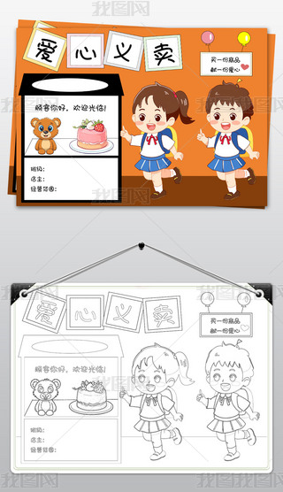 xuֳ(bo)С(bo)У@(chng)(jin)word(bo)