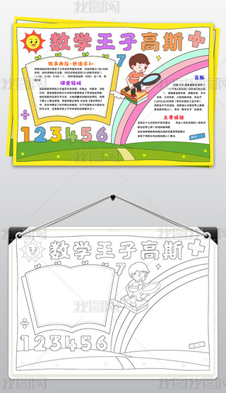 ͨ(sh)W(xu)Ҹ˹ֳ(bo)(sh)W(xu)ֳ(bo)(sh)W(xu)С(bo)