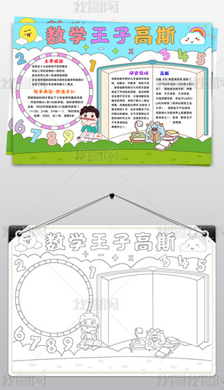 ͨ(sh)W(xu)Ҹ˹ֳ(bo)(sh)W(xu)ֳ(bo)(sh)W(xu)С(bo)