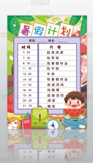 Ӌ(j)С(bo)Ϣr(sh)gӋ(j)W(xu)(x)Ӌ(j)I(y)
