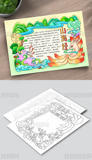 B348ɽ(jng)ֳPSDģ往