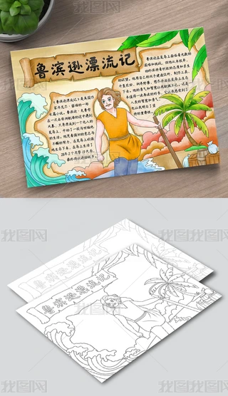 B533IdƯӛֳPSDģ往