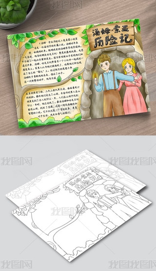 B535ķvUӛֳPSDģ往