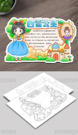 B724ͯԒѩx(sh)ֳ(bo)PSD