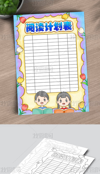 B735xӋֳPSDģ往