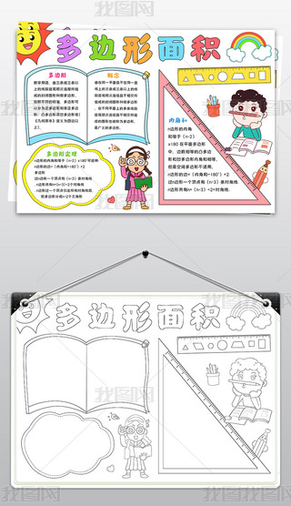 ߅eֳ(sh)WСȤζ(sh)Wֳ