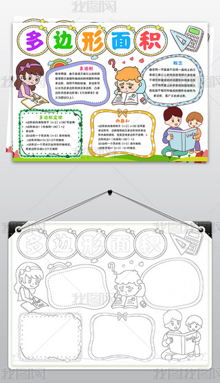 ߅eֳ(sh)WСȤζ(sh)Wֳ