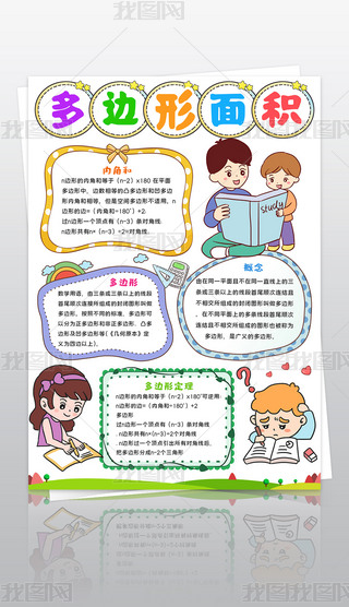 ߅eֳ(sh)WСȤζ(sh)Wֳ