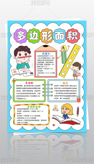 ߅eֳ(sh)WСȤζ(sh)Wֳ