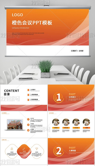 ppt