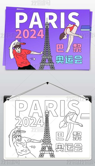 2024ļW\(yn)ƹˮֳ