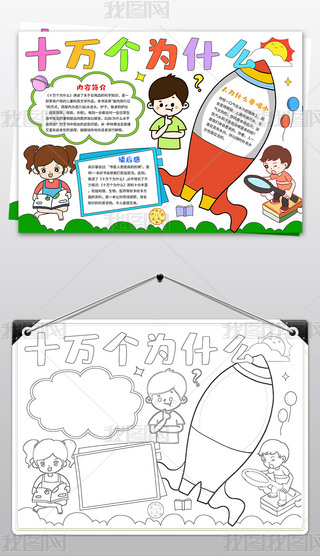 ʮf(wn)(g)ʲôֳ(bo)x(sh)С(bo)x(sh)ֳ(bo)x