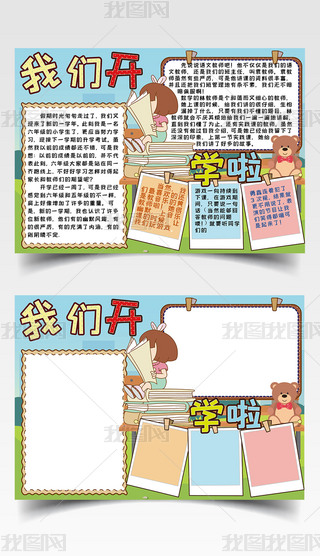 _W(xu)ֳ(bo)УY(ji)wordֳ(bo)