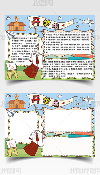 _W(xu)ֳ(bo)УY(ji)wordֳ(bo)