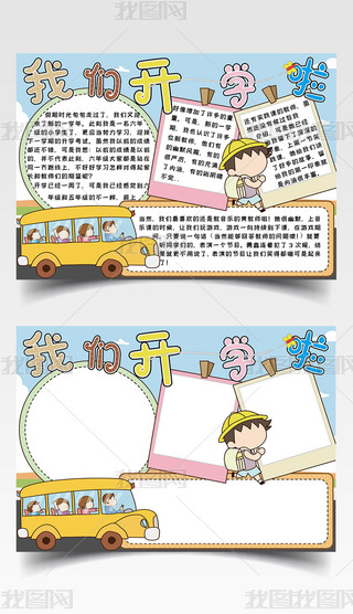 _W(xu)ֳ(bo)УY(ji)wordֳ(bo)