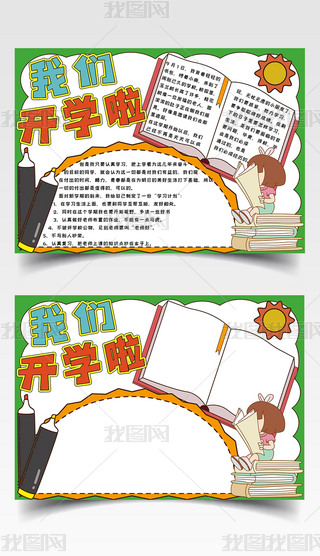 _W(xu)ֳ(bo)УY(ji)wordֳ(bo)