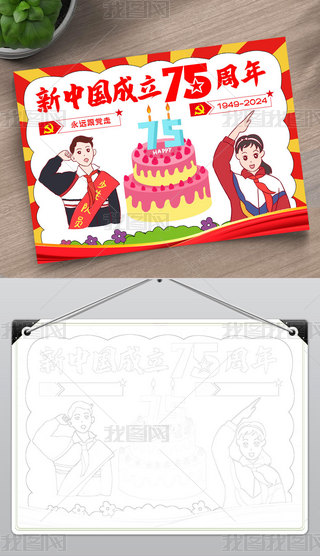 cףЇ(gu)75ֳ(bo)(gu)cС(bo)hͿɫģ