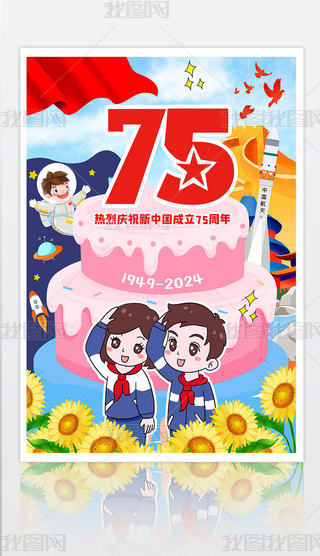 QЇ75ֳcLͿɫС
