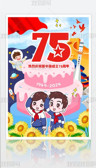 QЇ75ֳcLͿɫС