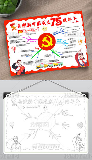 Ї75ֳ(bo)cС(bo)h˼S(do)Dģ