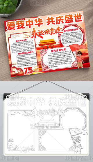 cףЇ(gu)75ֳ(bo)(gu)cС(bo)hģ