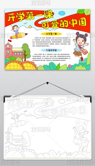 _(ki)W(xu)һnɐ(i)Ї(gu)ֳ(bo)һ꼉(j)W(xu)С(bo)