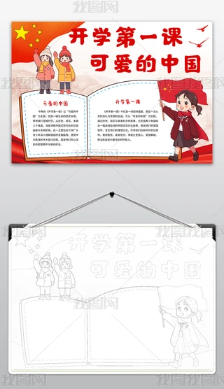 _(ki)W(xu)һnɐ(i)Ї(gu)ֳ(bo)һ꼉(j)W(xu)С(bo)