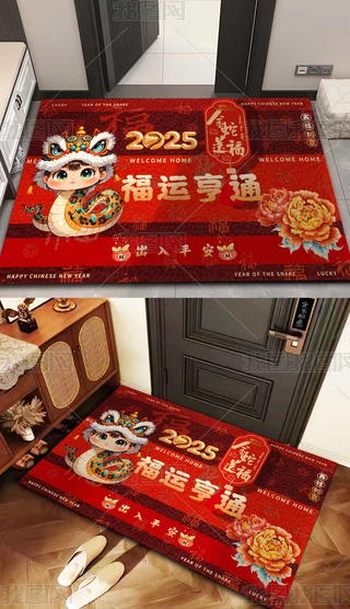 tɫ2025ϲcФ\ͨT؉|̺