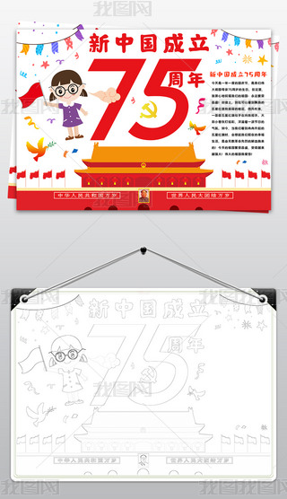 Ї(gu)75ֳ(bo)ϲӭ(gu)c75С(bo)