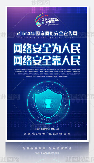 2024ҾWjȫ쮋
