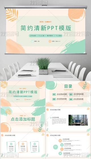 ԭ(chung)sӖ(xn)C(gu)W(xu)УI(y)PPT